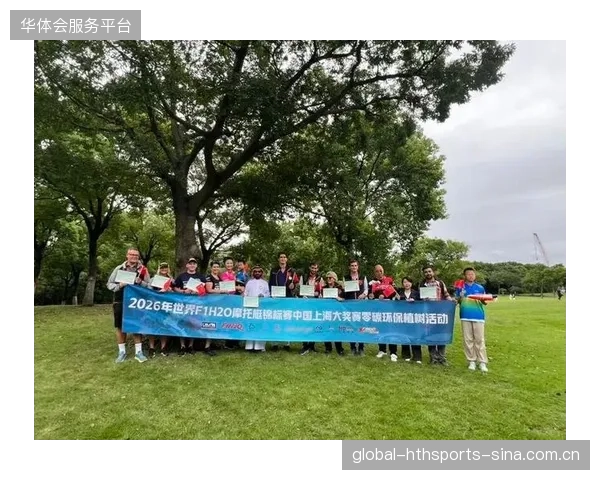 F1赛事绿色倡议推动可持续发展实践落地