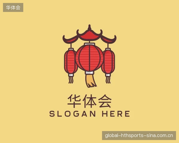 关于华体会